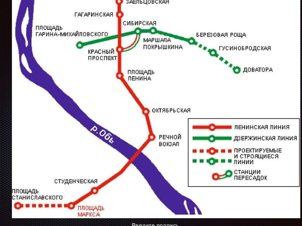 Метро далеко или ближе. Метрополитен Новосибирск схема 2020. Ветки метро Новосибирск на карте. Схема метро Новосибирска 2021. Ветки метро Новосибирск схема.