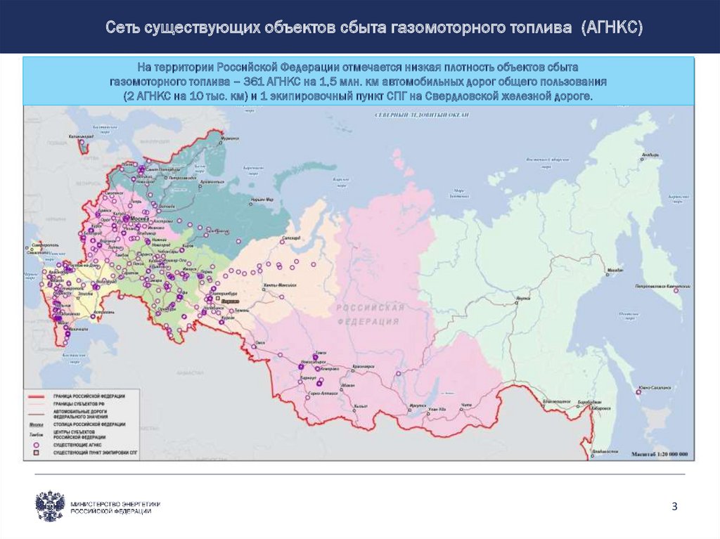 Онлайн карта агнкс россии