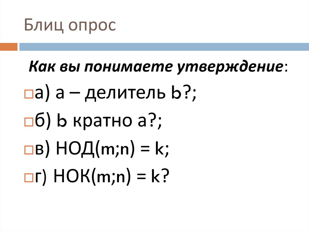 Как вы понимаете утверждение