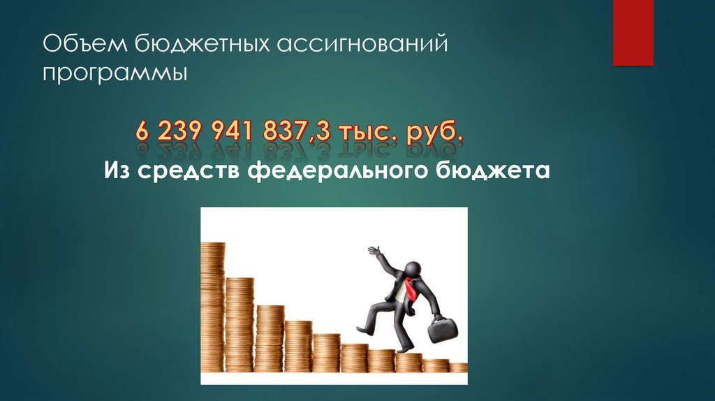 Федеральное число. Обеспечение общественного порядка и противодействие преступности. Объем публичного порядка.