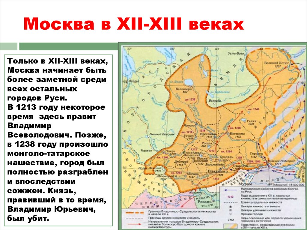 История 8 12 веков. Карта Руси 12 век Москва. Москва в 12 веке карта. Москва в XII веке на карте. Карта Москвы 12 века.