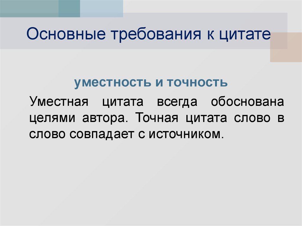 Нарушения фонационного оформления высказывания