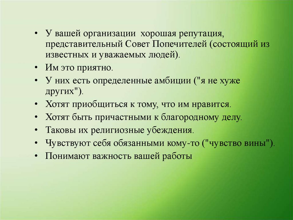 Выдача заключения. Примерный текст. Вид заключения в презентации. Заключение по продуктам в проекте.