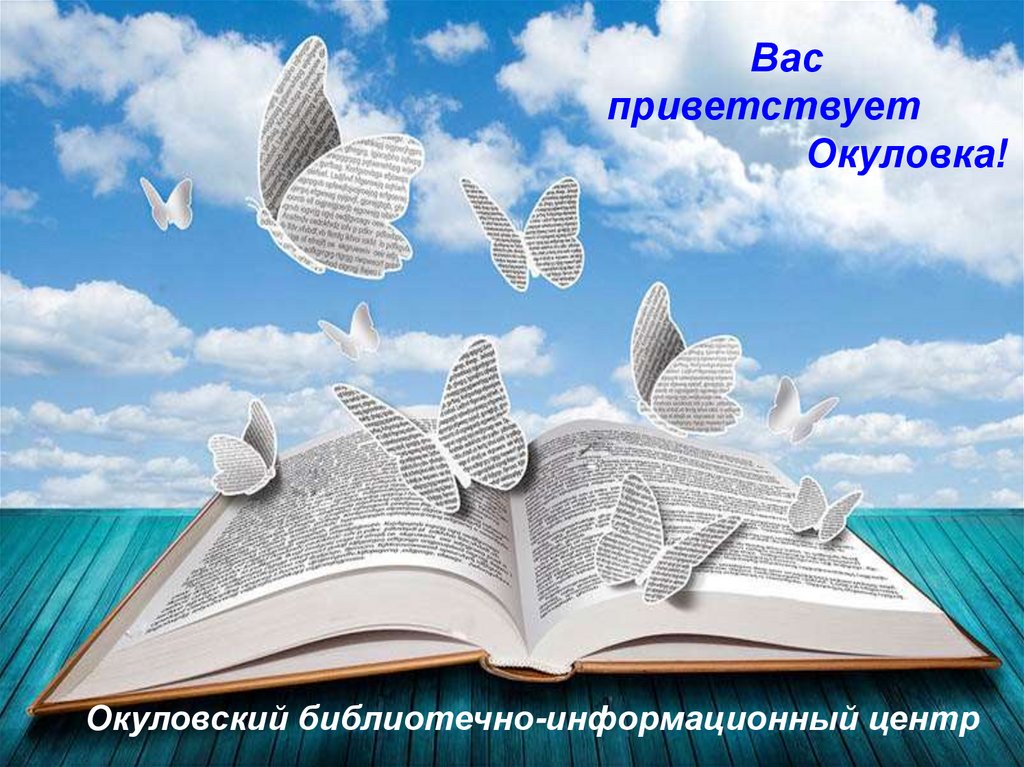 Издательская деятельность - презентация онлайн
