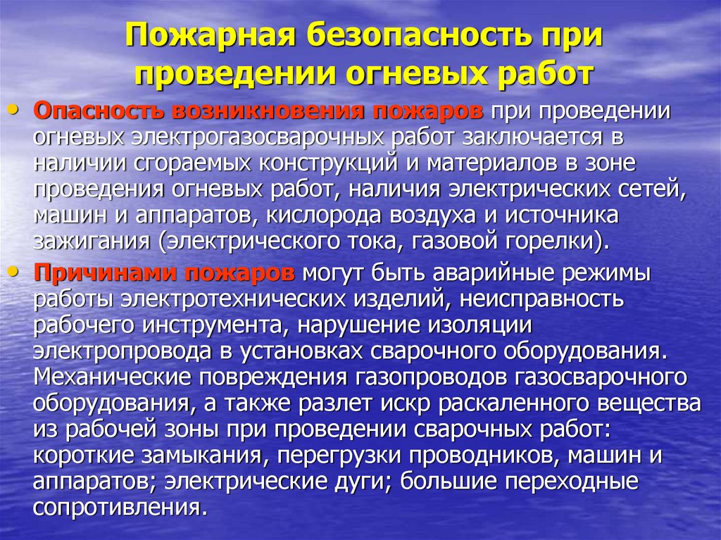 При наличии предусмотренного при