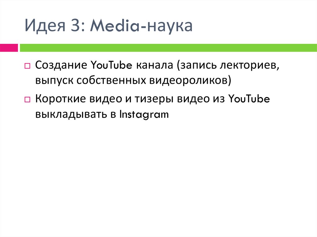 Nauka media