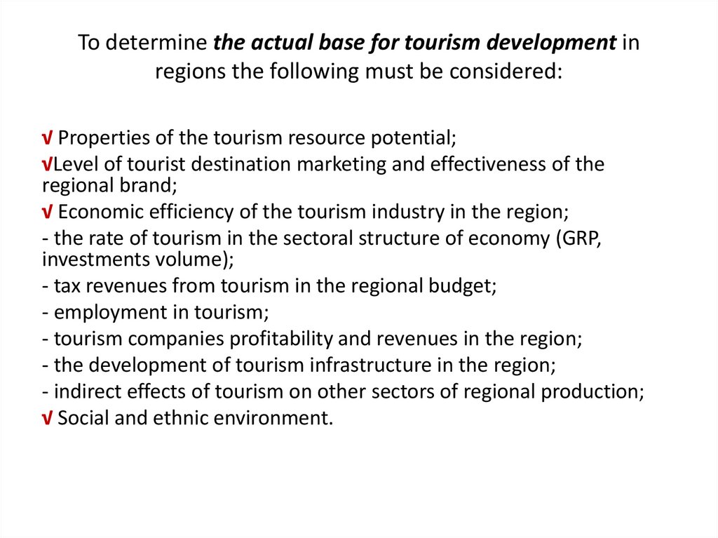 To determine the actual base for tourism development in regions the following must be considered: