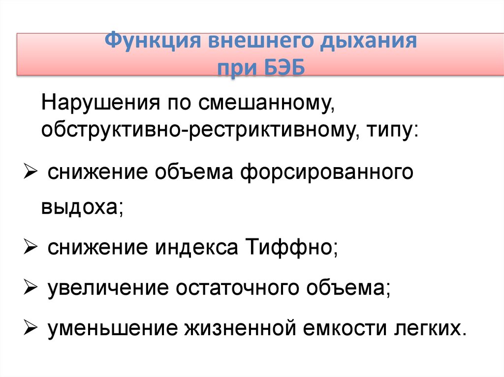 Социальная недостаточность ограничение жизнедеятельности