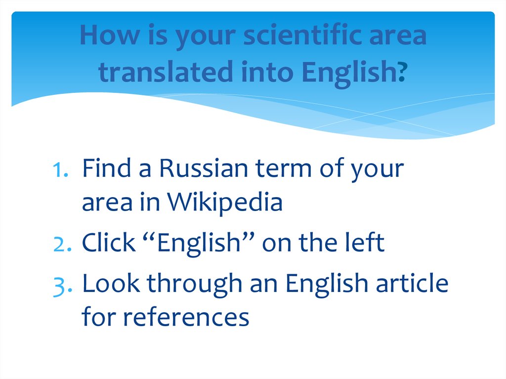 How is your scientific area translated into English?
