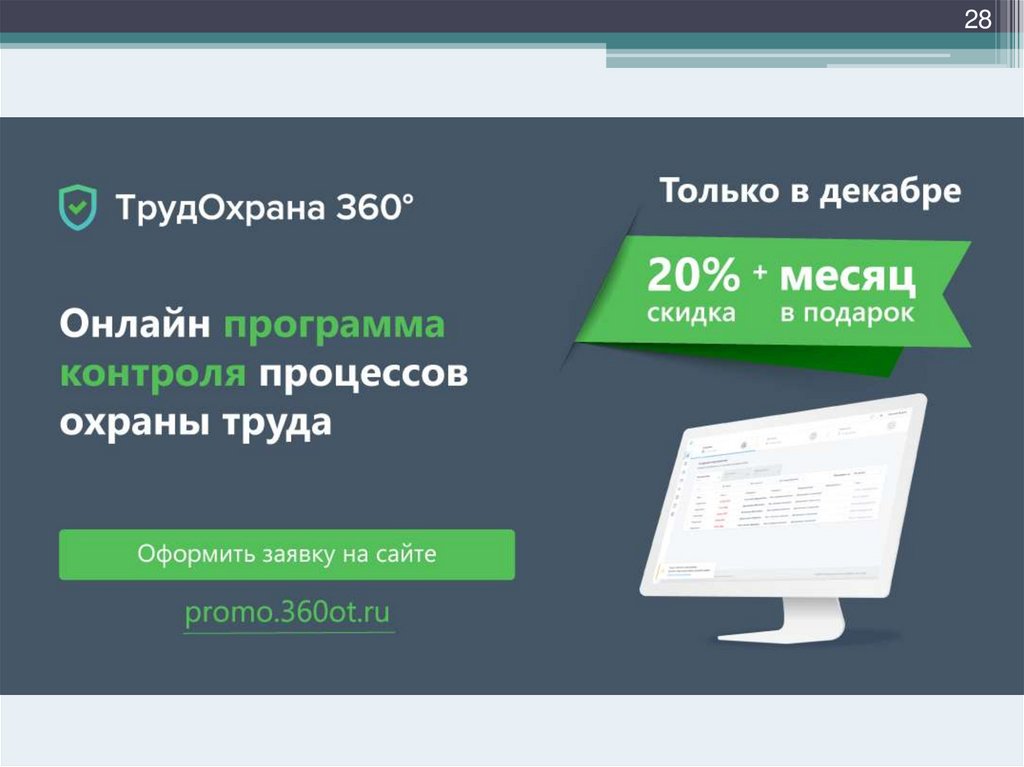 Конверсионный лендинг. Лендинг как сделать самому. Конверсионные элементы лендинга. Лендинг деньги.