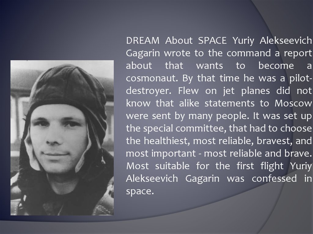 DREAM About SPACE Yuriy Alekseevich Gagarin wrote to the command a report about that wants to become a cosmonaut. By that time