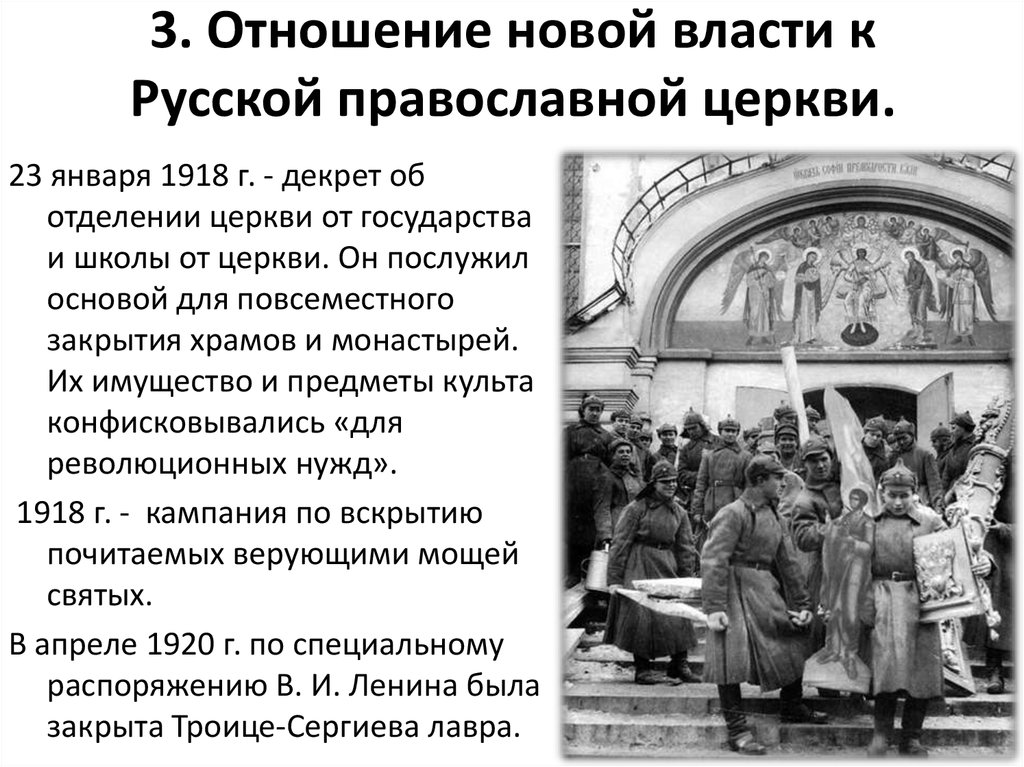 Наконец четкие очертания конституционного плана императора проявились в период послевоенного