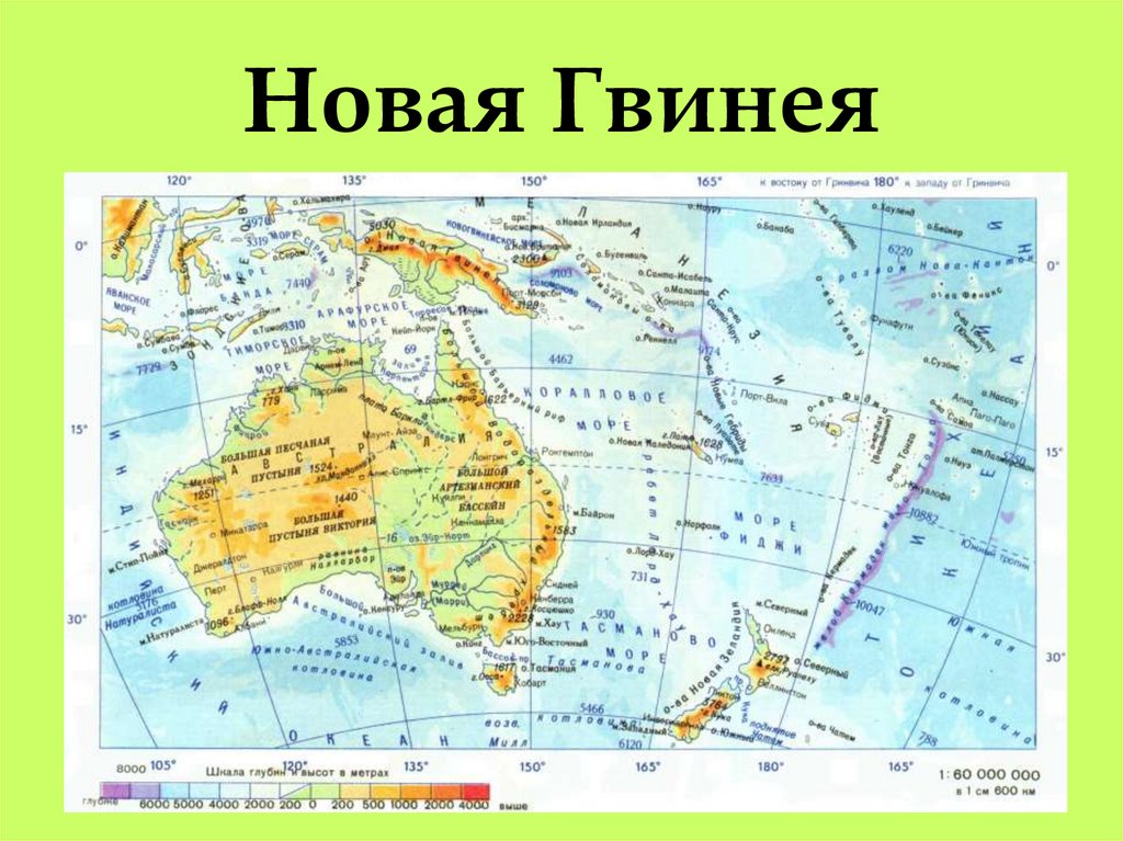 Физическая карта австралии крупным планом на русском языке