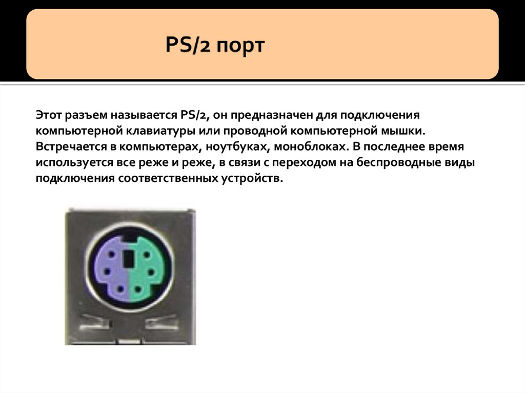 Последовательный порт pci нет драйвера