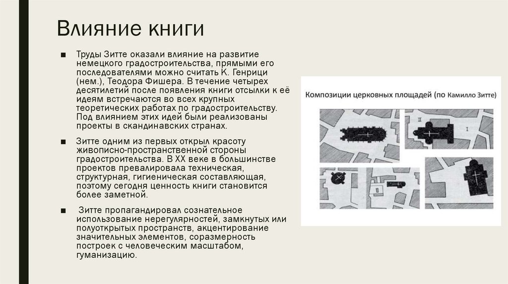 Кем были заложены основы изобразительной системы современного чертежа