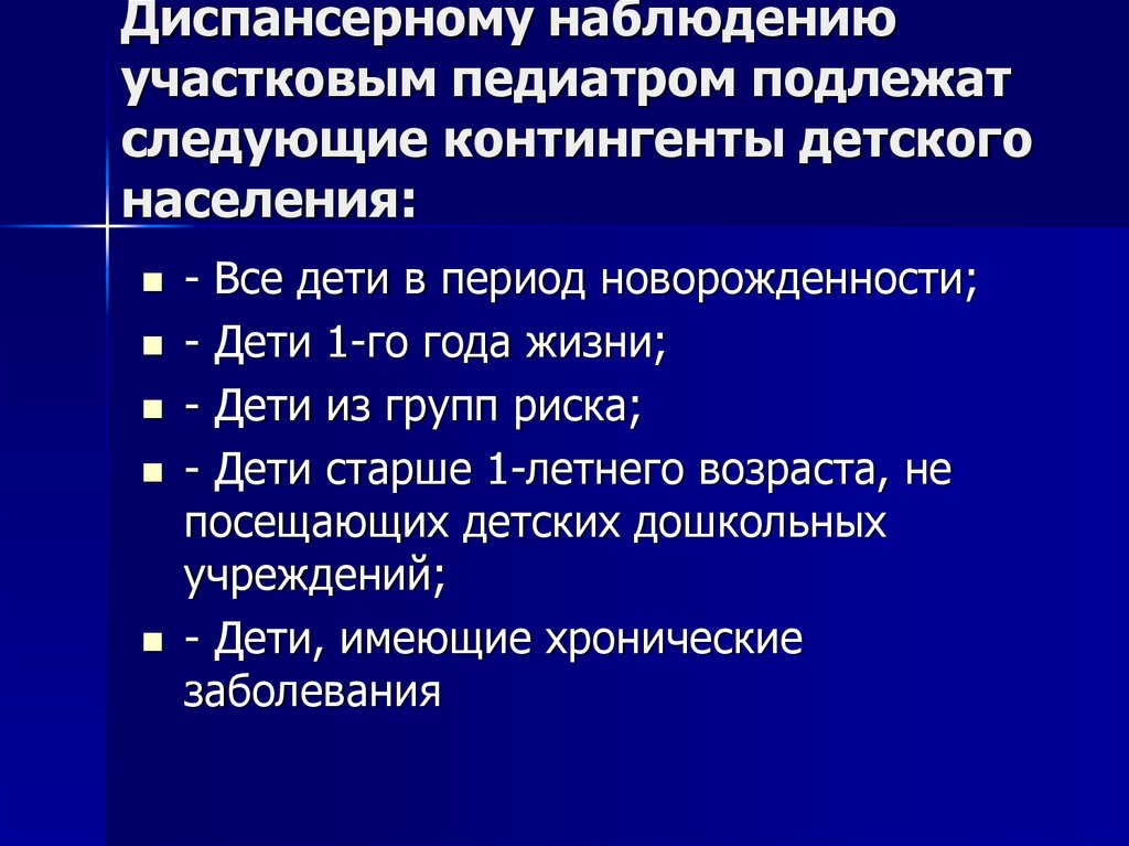 Выберите верную последовательность в работе со схемой местности магнит тесты