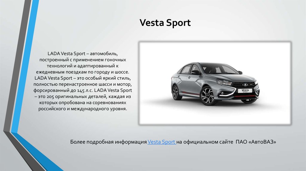 Vesta Sport