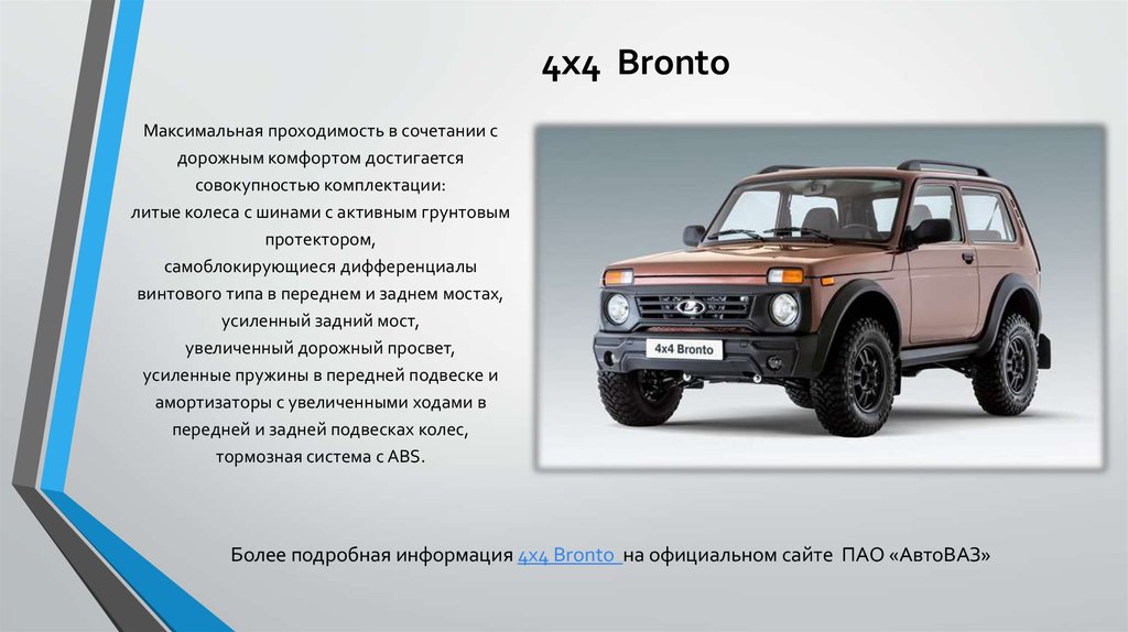 4x4 Bronto