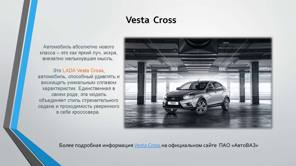 Vesta  Cross