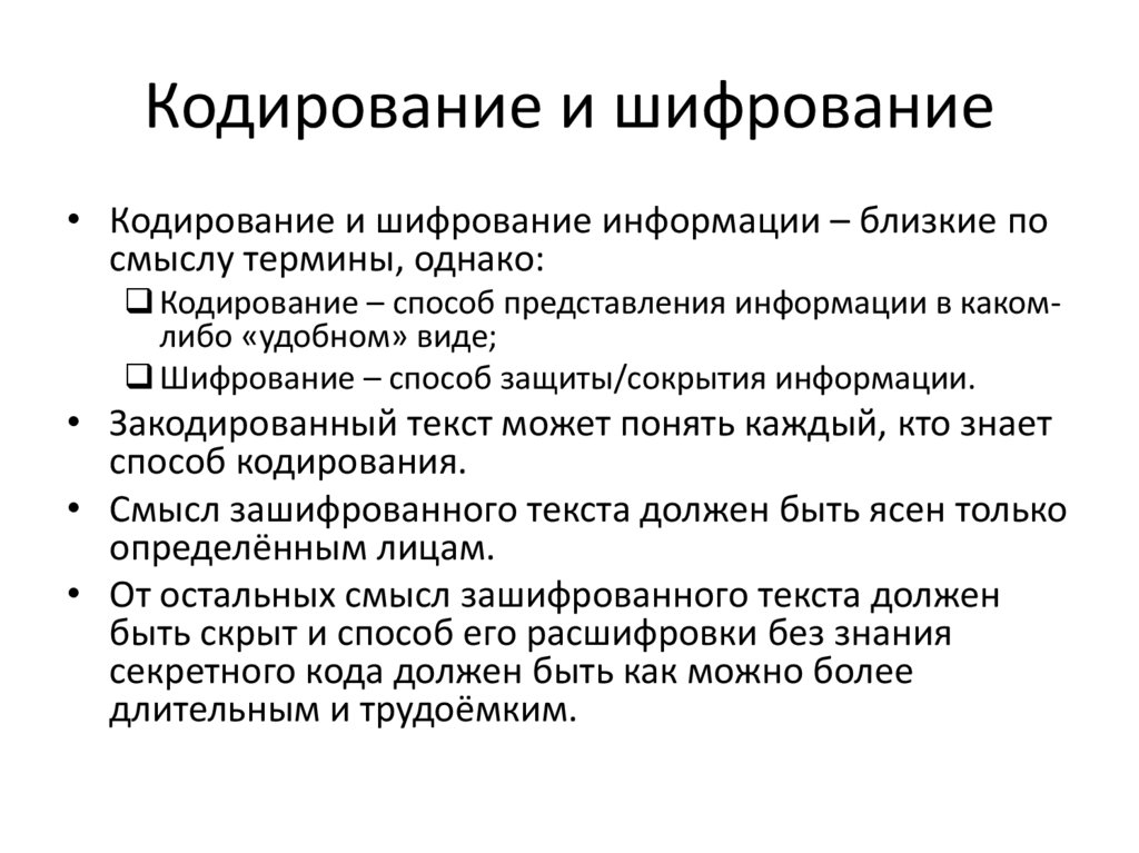 Какие преимущества имеет растровый способ кодирования рисунков