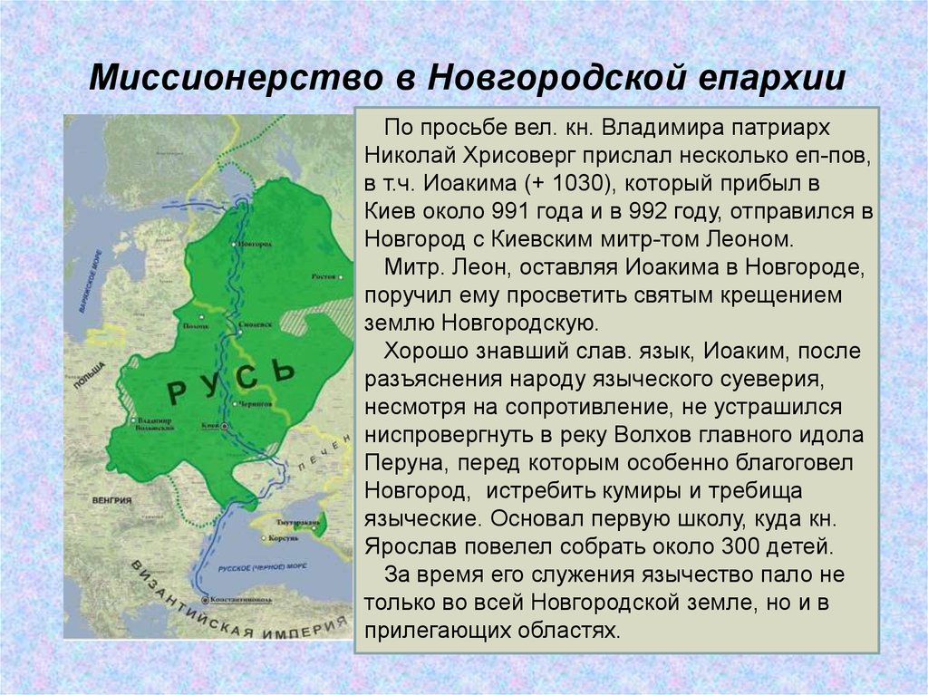 На схеме обозначены события послужившие началом присоединения сибири к московскому царству