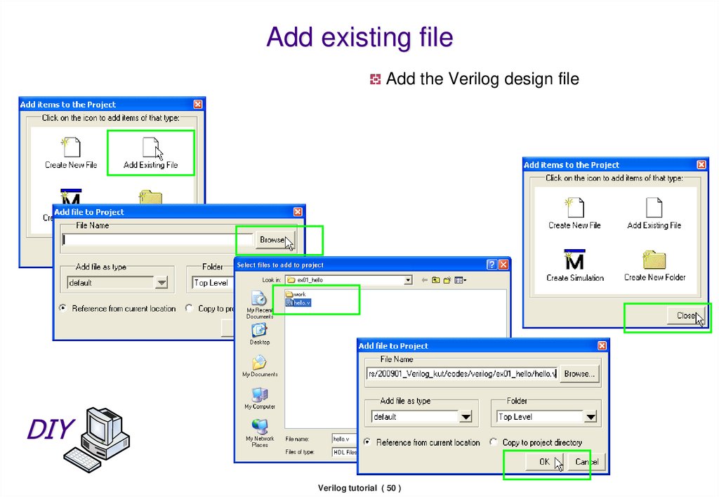 File add c. Add file. File append. File exists. Функцию если на основе цифровых примитивов верилог.