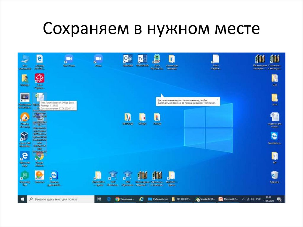 Сколько времени дается на защиту проекта в 11 классе