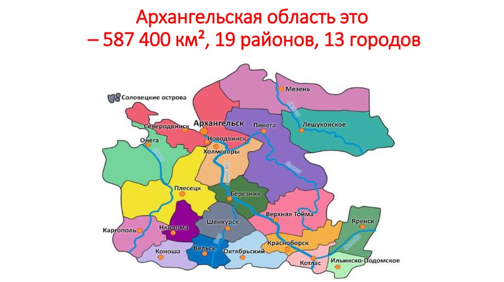 Ильинско подомское архангельская область карта