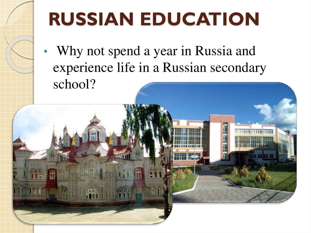 Russian secondary school. Russian Education. Education in Russia. Russian Education 5 класс.