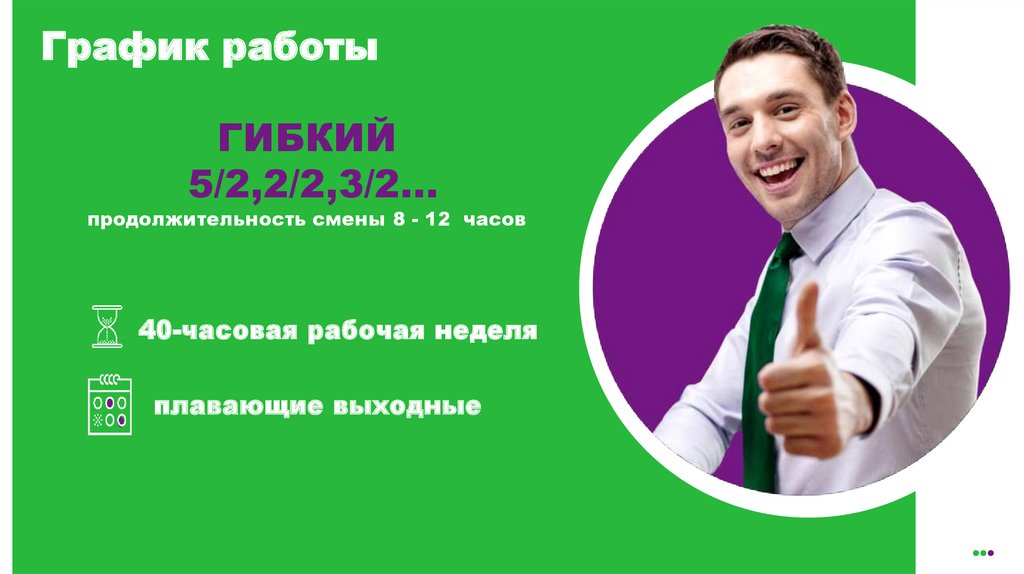 Мегафон продает номера. Техника продаж МЕГАФОН. Курс техника продаж МЕГАФОН. Абонент МЕГАФОНА лого.