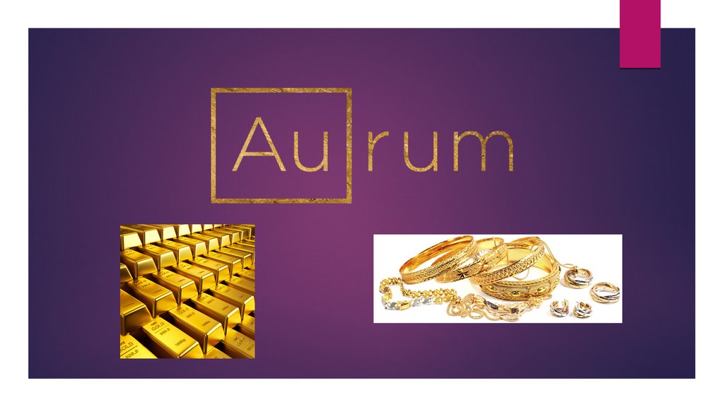 Aurum summer. Золото Аргентум. Аурум золото. Золото и серебро Аурум. Аурум химия.