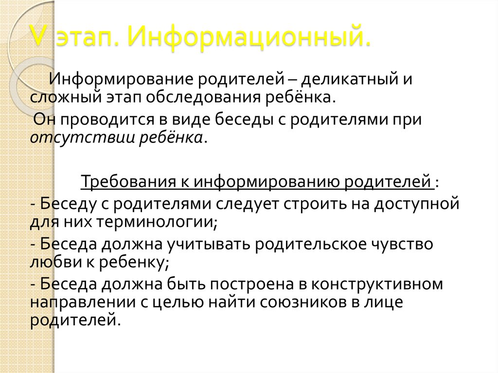 Формирование произношения у детей с алалией презентация