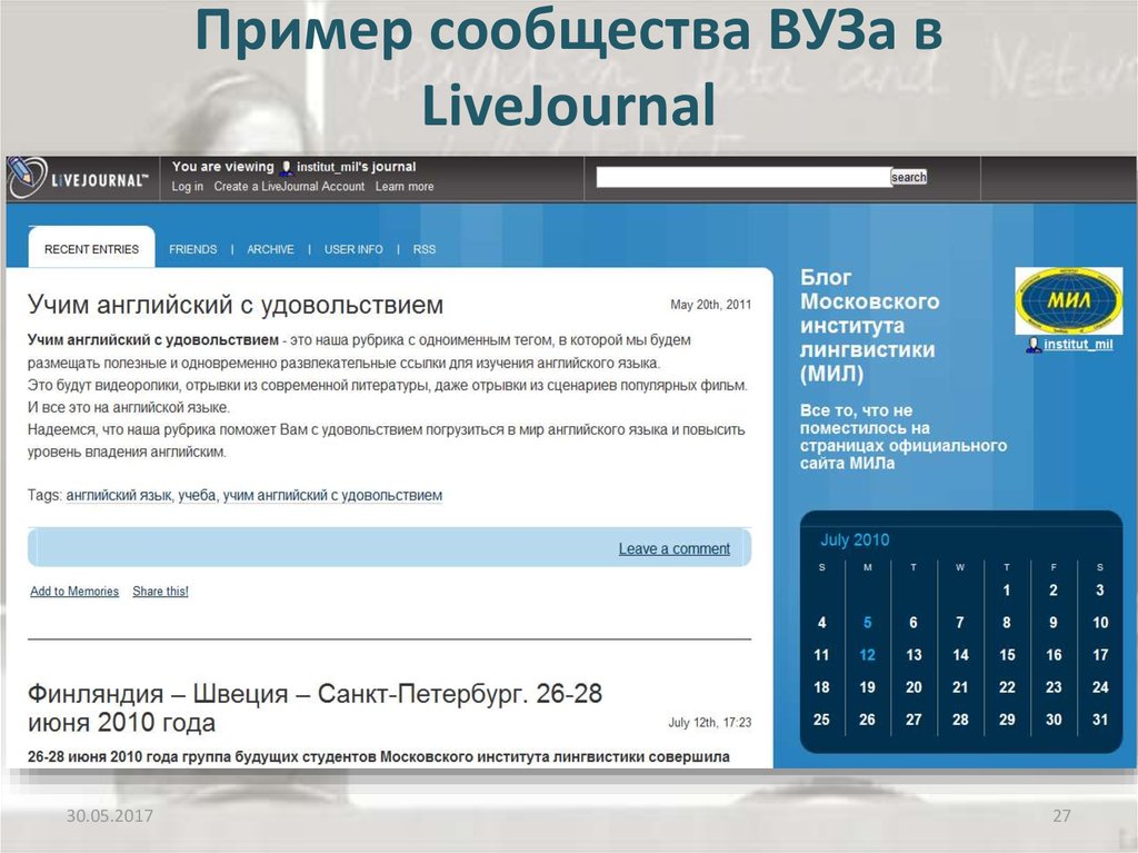 Dpo edu07 ru вход в личный. Комьюнити примеры. Интернет комьюнити примеры. Community примеры. Новые программы ДПО.