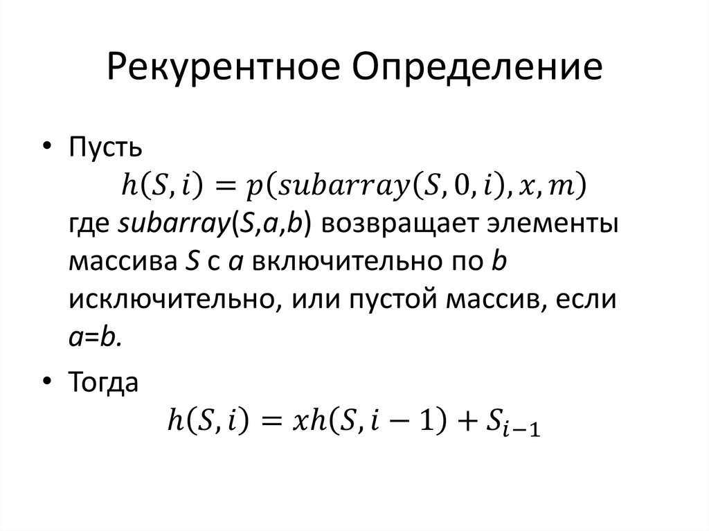 Полиномиальная схема теория вероятностей