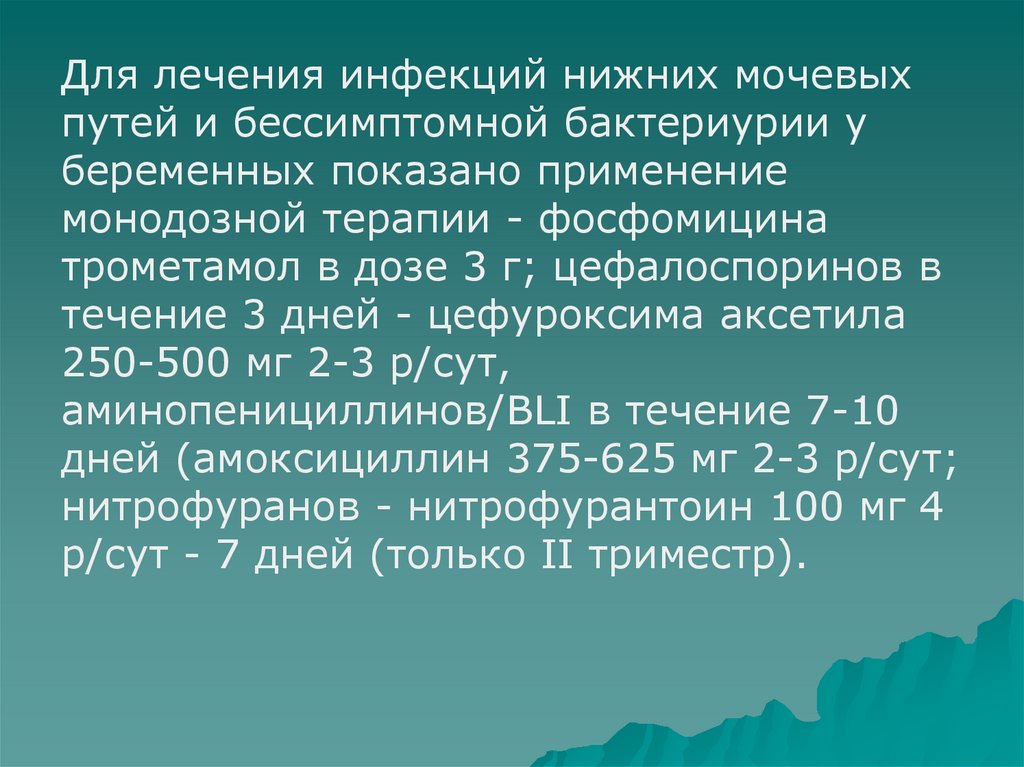 Где 200. Размер передаточной партии это. Передаточная партия. Как определить размер передаточной партии. Минимальный размер партии деталей.