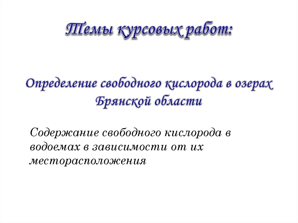 Инструментальные методы обследования пациентов с хирургической патологией