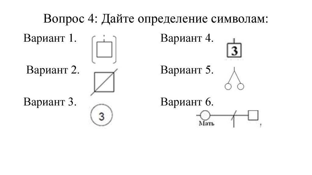 Сложный план наследование