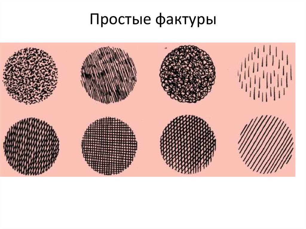 На какой стороне вафельной бумаги печатать картинку на гладкой или шершавой