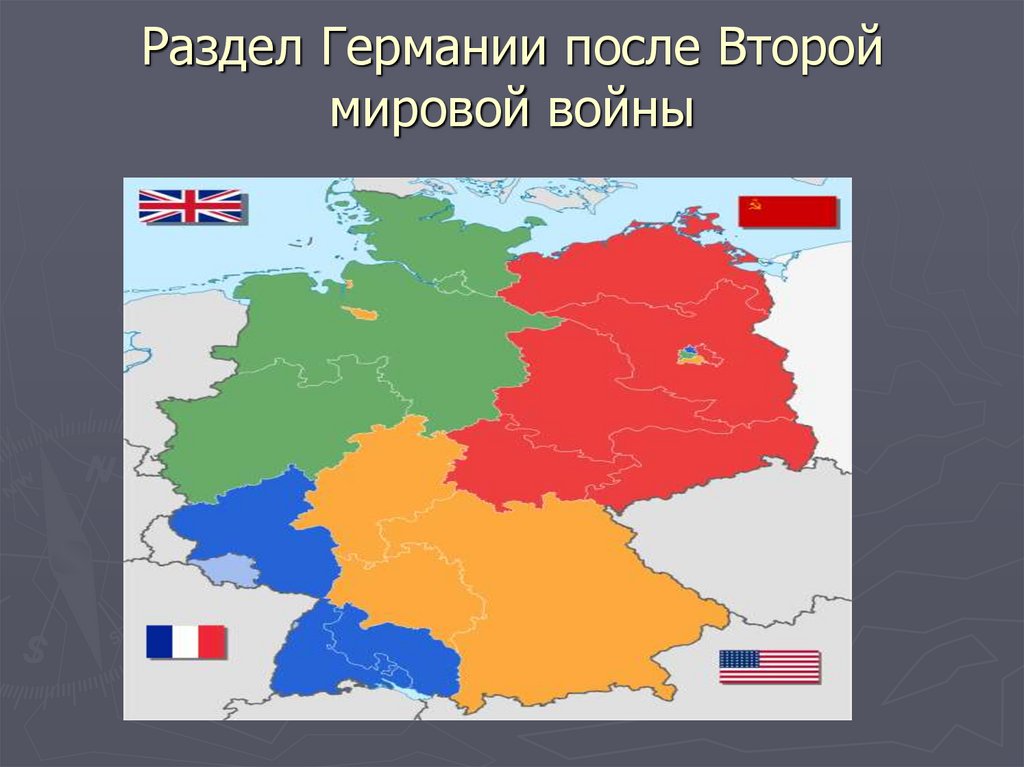 План 4 д для германии