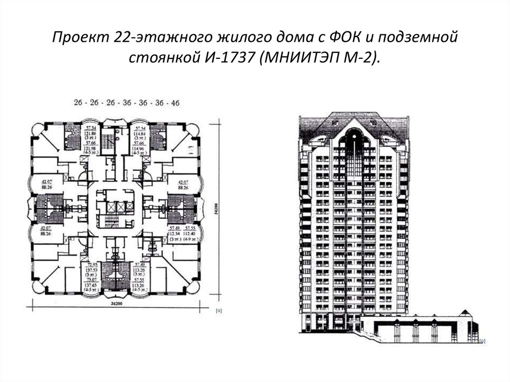 Секционный дом чертежи