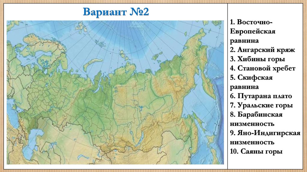 Где находится енисейский кряж