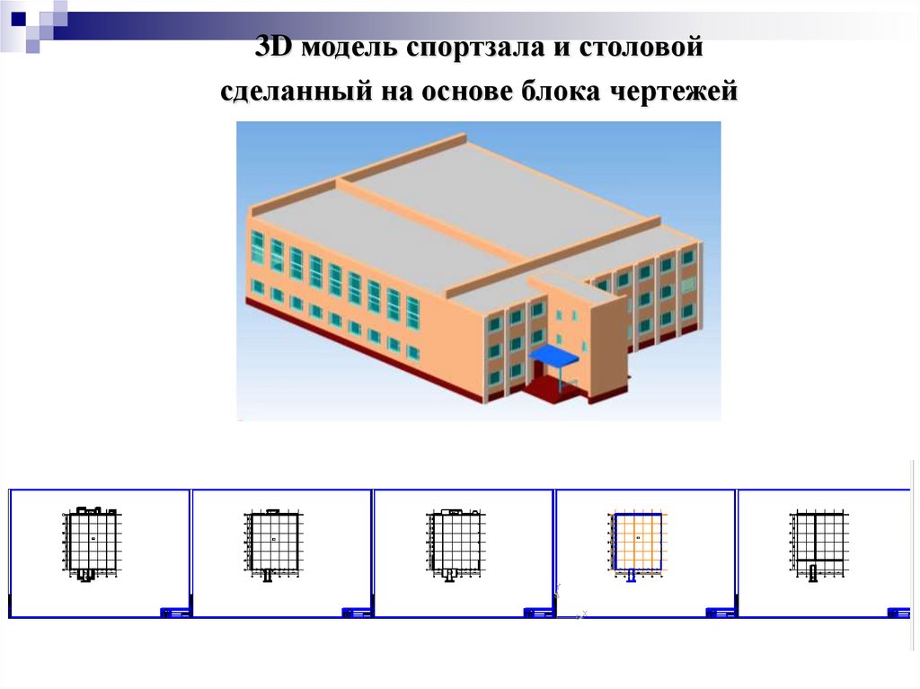 Алгоритм проект калуга