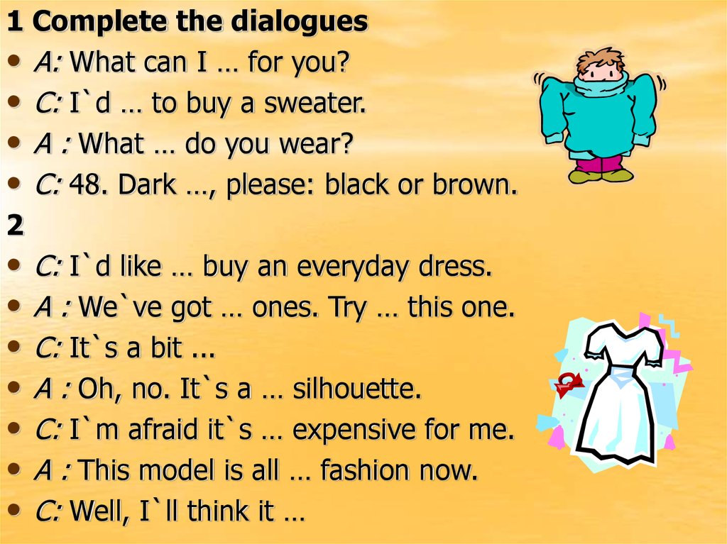 Interesting dialogue. Диалог на тему одежда. Диалог по английскому. Диалог про одежду на английском. Диалог на английском на тему покупка одежды.