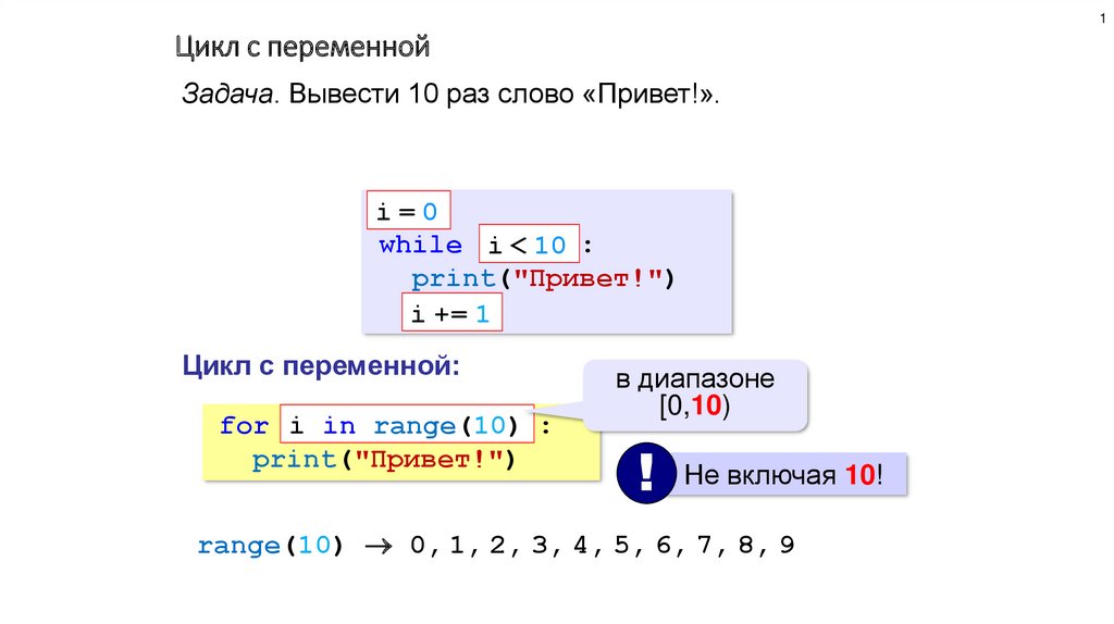 Другой переменной