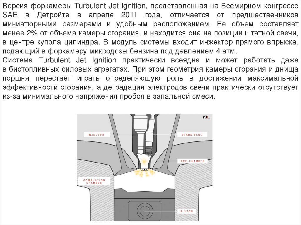 Двигатель тринклера схема