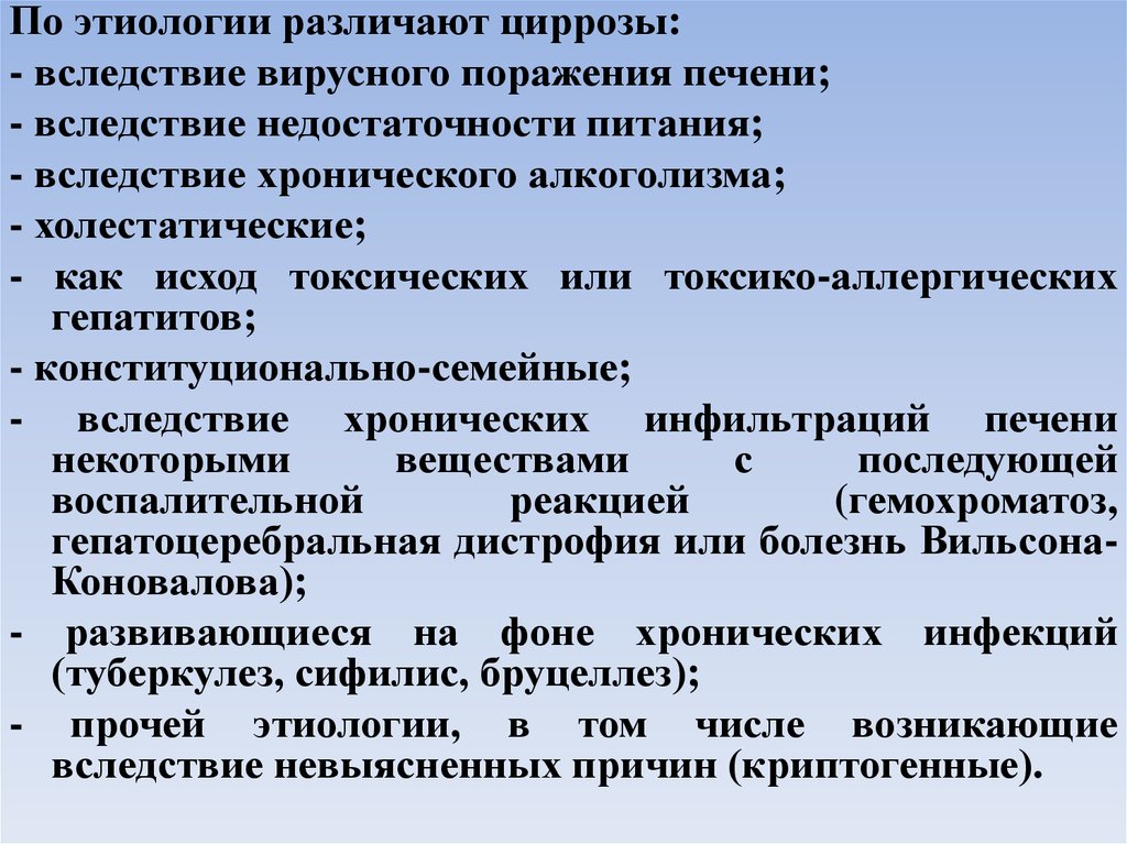 Семиотика урологических заболеваний презентация