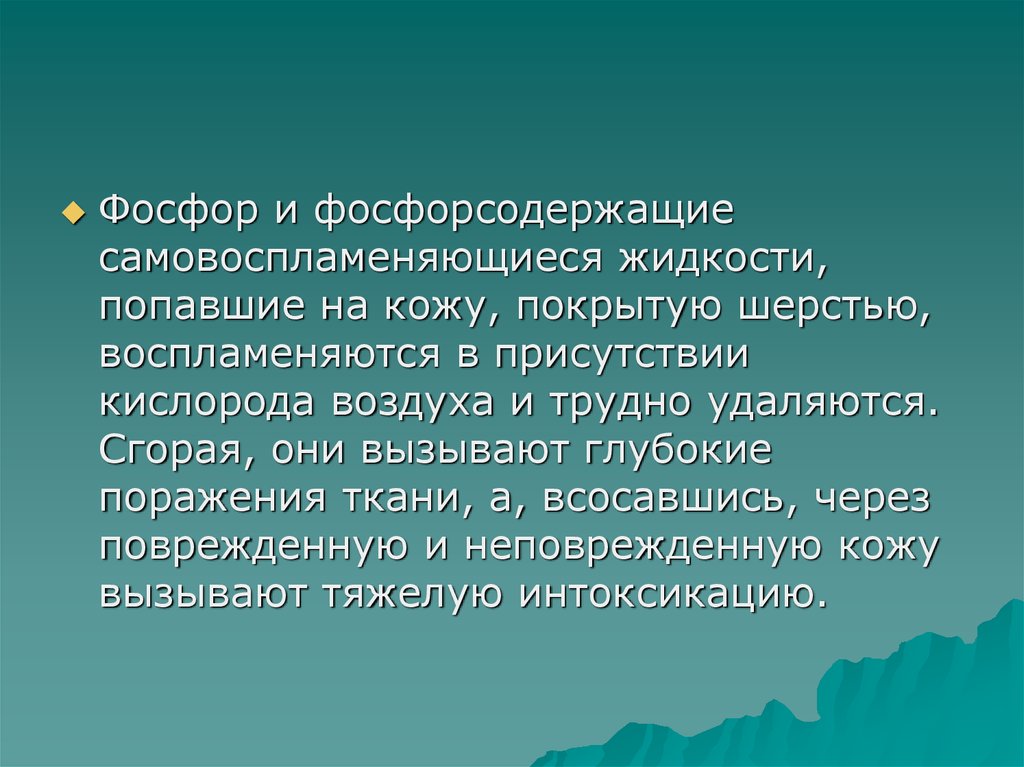 «Содержания образования в современной школе» Узбекистана. В процессе своей профессиональной деятельности. Таким образом, обучение вывод. Предлогическая это.