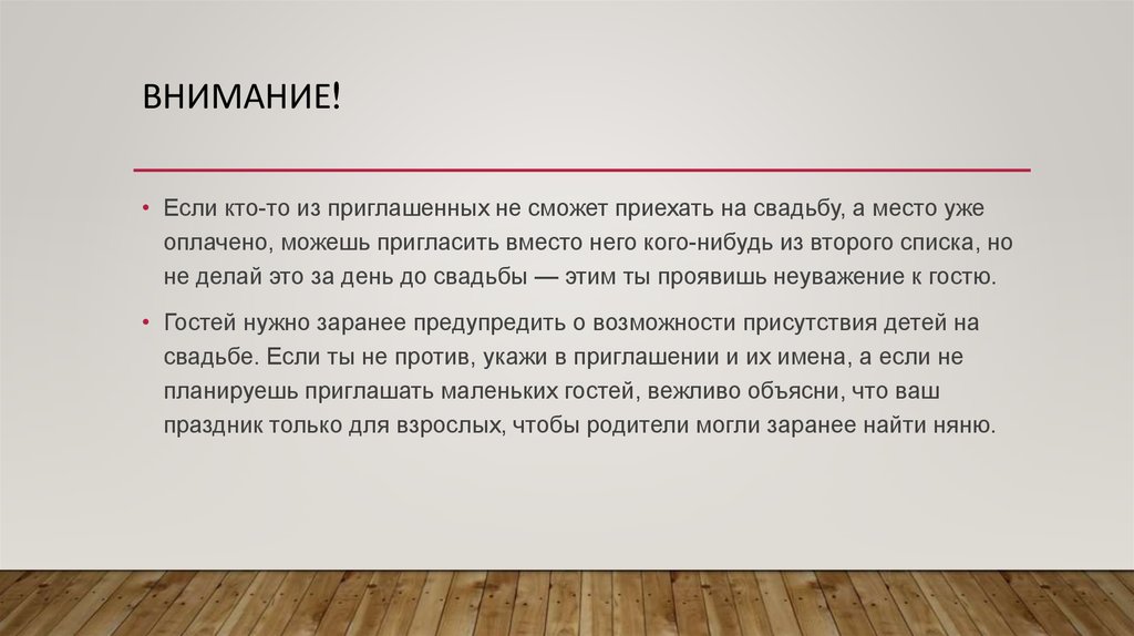 Слово представитель. Кто является законным представителем. Являюсь законным представителем. Кто является законным представителем ребенка семейный кодекс. Отец является законным представителем ребенка.