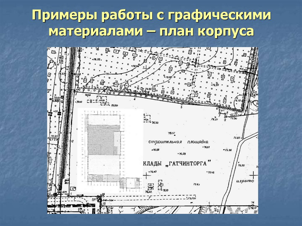 Договор на разработку проекта санитарно защитной зоны