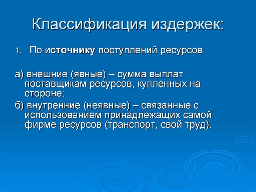 Модель поведения субъектов